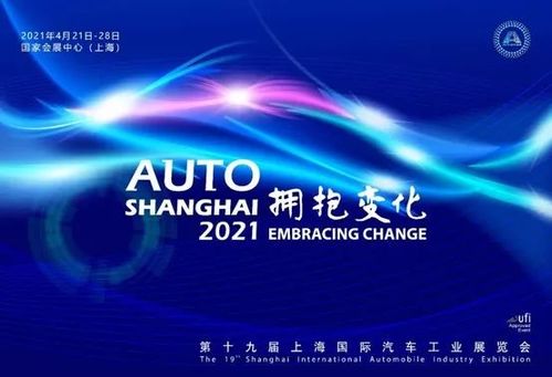 上海車展看點(diǎn)之合資車企